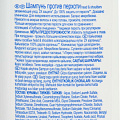 Шампунь Head &amp;amp; Shoulders, Увлажняющий уход, против перхоти, 360 мл - фото 12