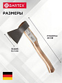 Топор Bartex, РФ, А0,2К-023, рукоятка дерево, 0.6 кг - фото 4