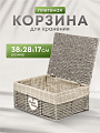 Корзина 38х28х17 см, прямоугольная, плетеная, полимер, с крышкой, Y4-7630