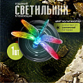 Фонарь садовый Uniel, Magic dragonfly USL-S-106/PT075, на солнечной батарее, водный, пластик, 12х7.5 см