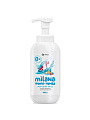Мыло-пенка жидкое Grass, Milana Морской бриз, 500 мл