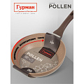 Сковорода алюминий, 24 см, антипригарное покрытие, Гурман, Pollen, индукция, ГМ2401ПОИ - фото 12