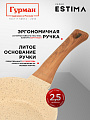 Сковорода литой алюминий, 26 см, антипригарное покрытие, Гурман, Estima бежевый, индукция, ГМ2601 ЭБИ - фото 7