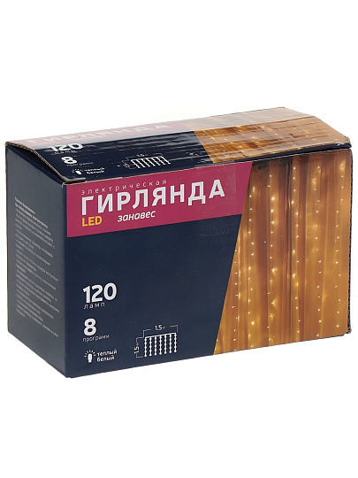 Гирлянда 120 ламп, 1.5х1.5 м, 8 режимов, Занавес, теплый белый свет, прозрачная, в помещении, сетевая, SY20L-09