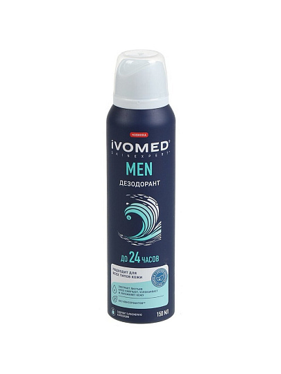 Дезодорант Ivomed, Men для всех типов кожи, для мужчин, спрей, 150 мл