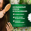 Бальзам-ополаскиватель Herbal Essences, ромашка, 250 мл - фото 5