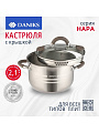 Кастрюля нержавеющая сталь, 2.1 л, крышка стекло, Daniks, Нара, GS-01413HY-16CA-2, серебристая, индукция
