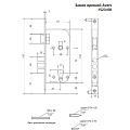 Замок врезной Avers, 1523/60-AB, 28077, ручка в комплекте, цилиндровый, универсальный, бронза - фото 3