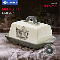 Масленка доломит, крышка доломит, Daniks, Фьюжн - фото 4