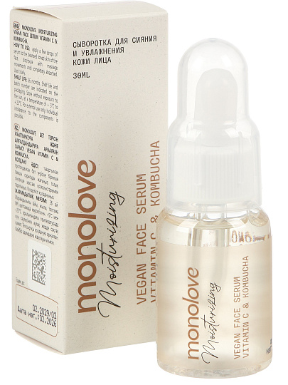 Сыворотка для лица MonoLove bio, Сияние и увлажнение, 30 мл