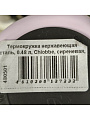 Термокружка нержавеющая сталь, 0.48 л, Chiobbe, сиреневая, B070050 - фото 11