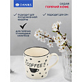 Кружка керамика, 360 мл, Горячий кофе, Daniks, ZPX221195-E-1, в ассортименте - фото 5