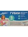 Губка для посуды, 5 шт, поролон, абразивная фибра, Марья Искусница, изумруд - фото 7