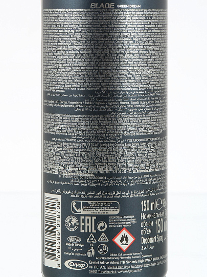 Дезодорант BLADE, Green Dream, для мужчин, спрей, 150 мл