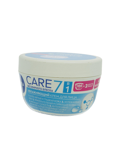 Крем для лица, Nivea, Care, увлажняющий, 100 мл
