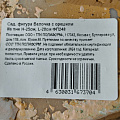 Фигурка садовая Белочка маленькая с орешком на пне, 25х28 см, полистоун, ФП248 - фото 5