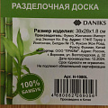 Доска разделочная бамбук, 38х28х1.8 см, с ручкой, прямоугольная, Daniks, H-1080L - фото 9