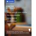 Сахарница стекло, 10.7х10.7 см, Лотос Мед, Y4-5380 - фото 6