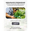 Соединитель-переключатель быстросъемный, автостоп, со стопором, для шланга, Grandy, JS-339-2 - фото 9