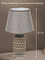 Светильник настольный E14, абажур серый, Y9-070 - фото 2
