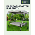 Качели 3-местные, 175х110х163 см, Green Days, раскладываются в кровать, до 200 кг, серая крыша - фото 17