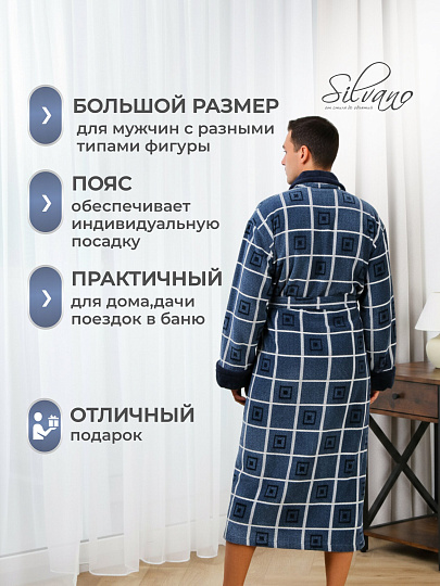 Халат мужской, махровый, 100% хлопок, синяя клетка, XXXL, 56-58, Silvano