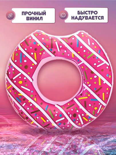 Круг надувной 107 см, Bestway, Пончик, от 12 лет, в ассортименте, 36118