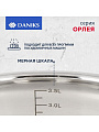 Кастрюля нержавеющая сталь, 3.6 л, крышка стекло, Daniks, Орлея, GS-01159P-20CA, индукция - фото 3