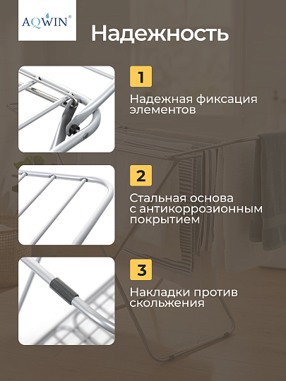 Сушилка для белья напольная, полотно 17.6 м, 173х55х110 см, складная, 8 кг, с пластиковыми частями, серая, VPF47
