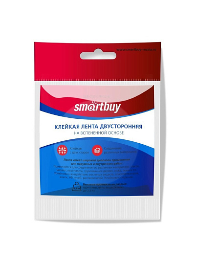 Клейкая лента 19 мм, черная, двухсторонняя, основа вспененная, 2 м, Smartbuy, SBE-DST-19-02-b