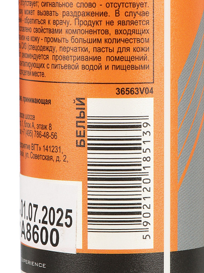 Клей Hauser, акриловый, строительный, универсальный, белый, однокомпонентный, 310 г, 85139