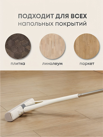 Швабра 112х33х6.5 см, серая, с отжимом, серо-белая, A260048