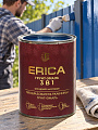 Грунт-эмаль Erica, по ржавчине, алкидная, синяя, 0.8 кг - фото 2