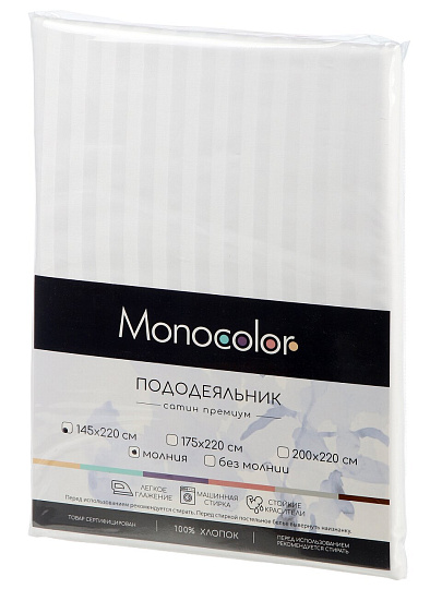 Пододеяльник 1.5-спальный, 145 х 220 см, 100% хлопок, страйп-сатин, белый, Monocolor, рис.3182