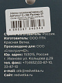Носки для мужчин, хлопок, Красная ветка, черные, р. 27, С 198 - фото 2