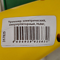 Триммер электрический, аккумуляторный, Huter, GET-20-2Li, 70/1/9, леска, 220 В - фото 9
