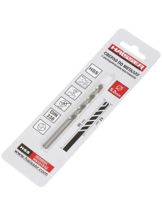 Сверло по металлу, Haisser, диаметр 5 мм, в индивидуальной упаковке, HS101510