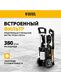 Моечная машина высокого давления Denzel, R-180D, 58239, 2.2 кВт, 180 бар, 380 л/ч - фото 2