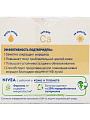 Крем для лица, Nivea, Энергия Молодости, дневной, антивозрастной, 55+, для всех типов кожи, 50 мл - фото 2