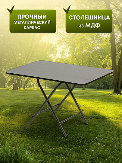Стол туристический 75х50х50 см, складной, прямоугольный, металл, столешница МДФ, черный, Green Days