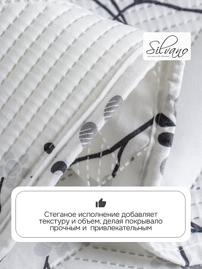 Покрывало 2-спальное, 180х200 см, 100% полиэстер, стеганое, Silvano, Прованс, белое
