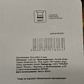 Распределитель для шланга 4-х канальный, с регулировкой подачи воды, быстросъемный, на кран с наружней резьбой 3/4&amp;quot;, Kalipso, DY8006G - фото 15