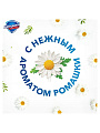 Мыло Safeguard, Nature Ромашка, 72 г, 90 гр - фото 3