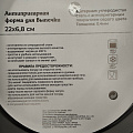 Форма для запекания сталь, 22х22х6.8 см, антипригарное покрытие, круглая, разъемная, Daniks, K-8020.4 - фото 7