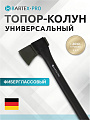 Топор-колун Bartex, фиберглассовый, обрезиненная, 1.57 кг, 725 мм