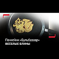 Блинница алюминий, 22 см, антипригарное покрытие, Tefal, Cook Right, 04166522, бакелитовая ручка - видео 5