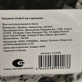 Корзина 21х8.5 см, круглая, плетеная, серая, с металлическим каркасом и текстильной вставкой, с ручками, Y028-1 - фото 8