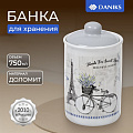 Банка для сыпучих продуктов, доломит, 0.75 л, с крышкой, Daniks, Прованс