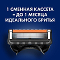 Станок для бритья Gillette, Fusion Proglide Flexball, для мужчин, 1 сменная кассета, GIL-81523296 - фото 4