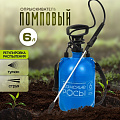 Опрыскиватель садовый 6 л, пластик, пневматический, Донские росы, Р1-00022003